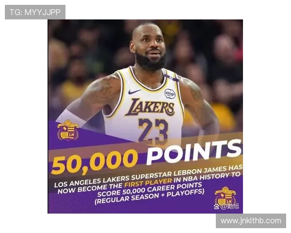 詹姆斯率湖人强势反弹季后赛前景引发联盟广泛热议球迷关注