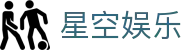 星空娱乐-梦想照进现实,努力成就未来!
